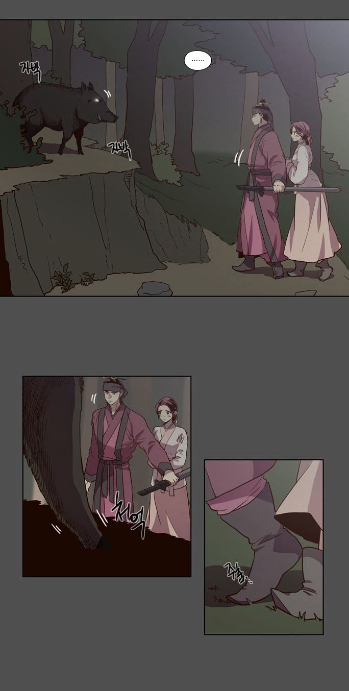 The Moon that Rises in the Day Chapter 78 page 21 - Chapter 78 : Battle (6)