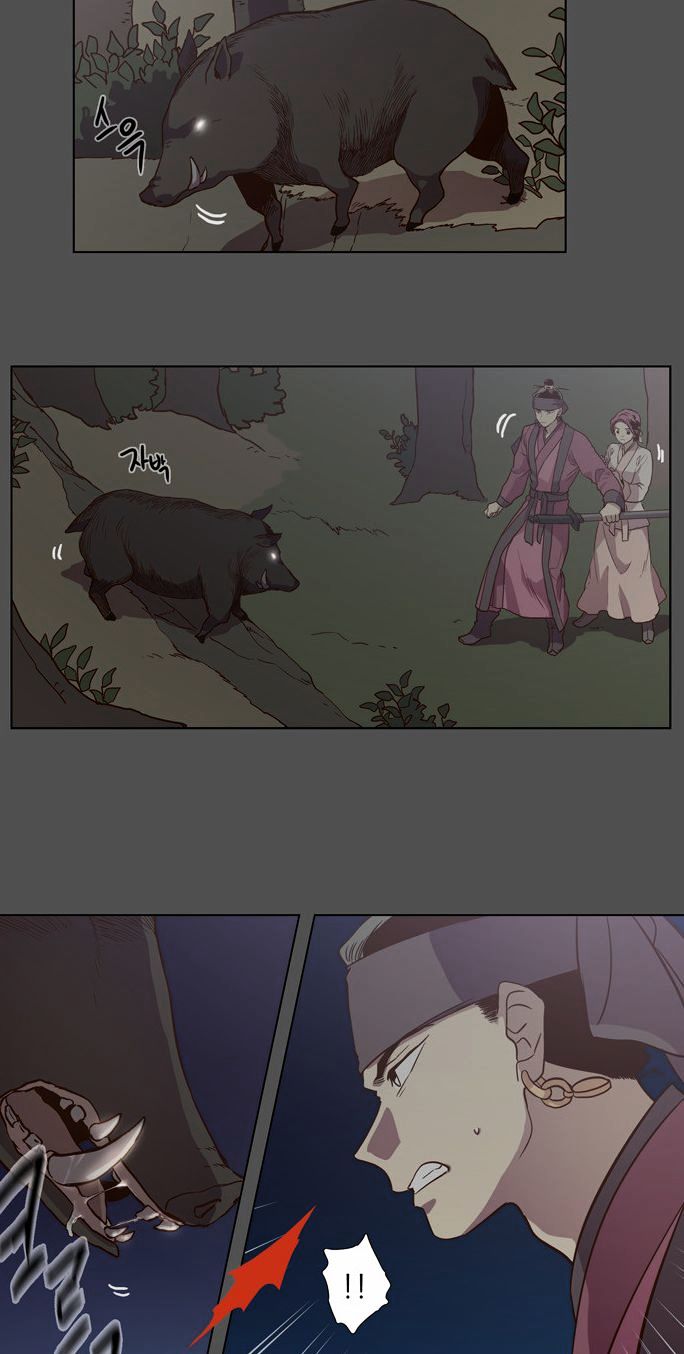 The Moon that Rises in the Day Chapter 78 page 22 - Chapter 78 : Battle (6)