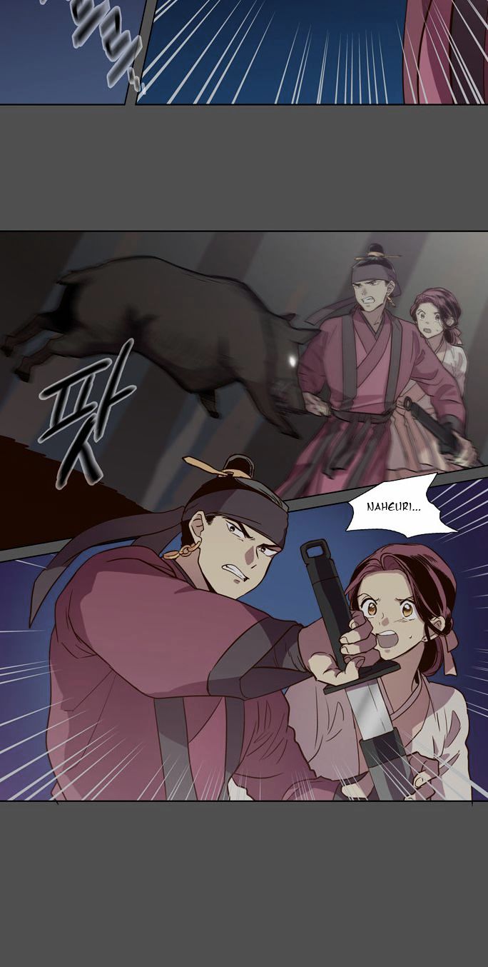 The Moon that Rises in the Day Chapter 78 page 23 - Chapter 78 : Battle (6)