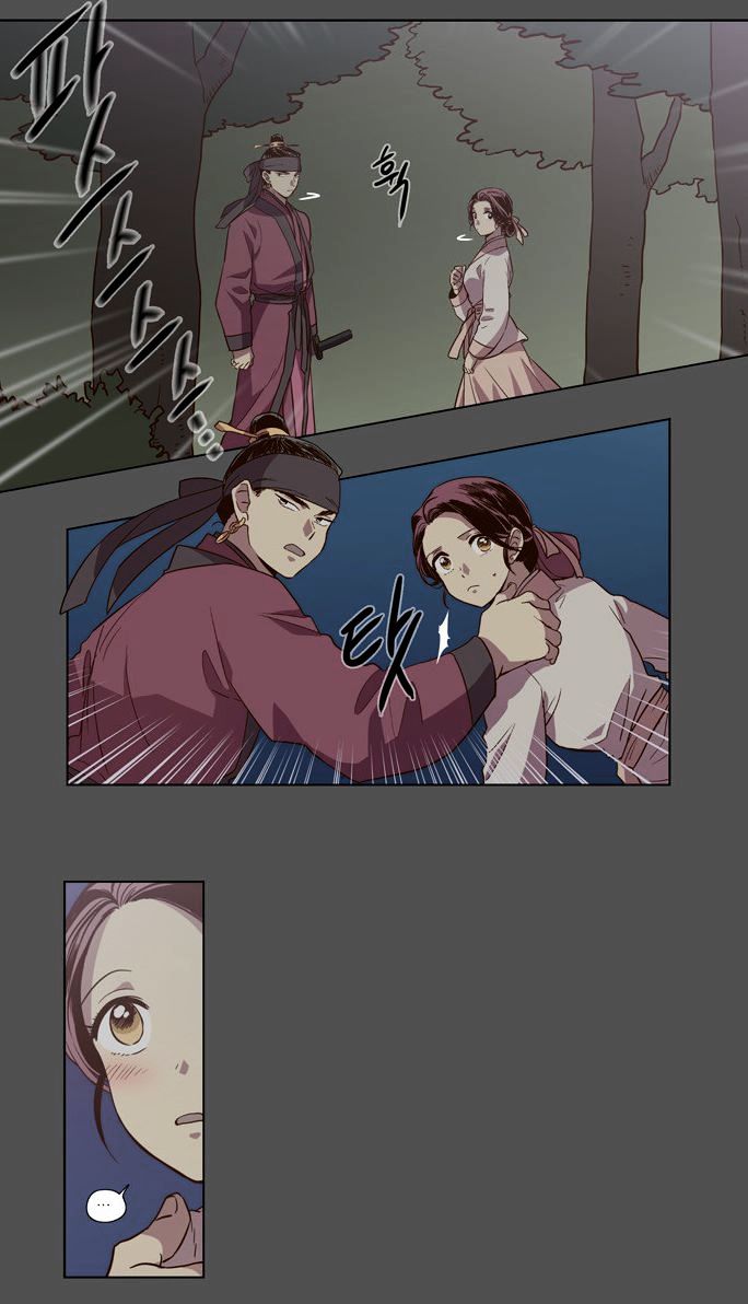 The Moon that Rises in the Day Chapter 78 page 5 - Chapter 78 : Battle (6)
