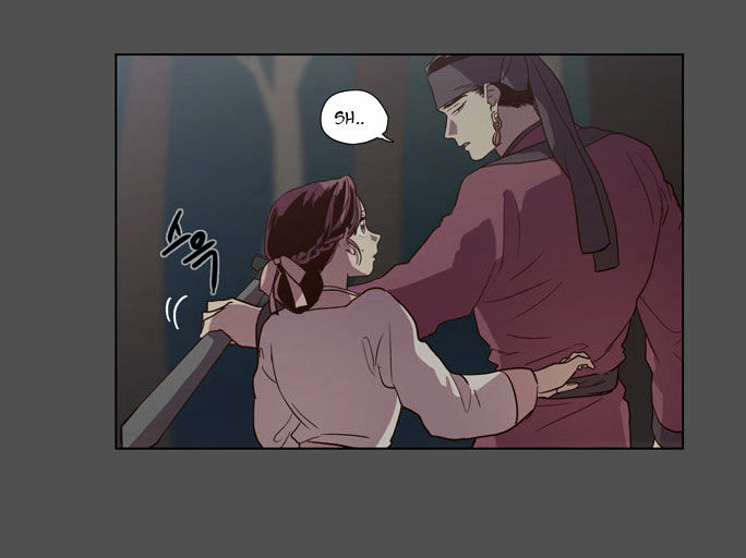 The Moon that Rises in the Day Chapter 78 page 6 - Chapter 78 : Battle (6)