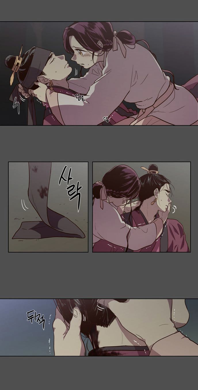 The Moon that Rises in the Day Chapter 79 page 12 - Chapter 79 : Battle (7)