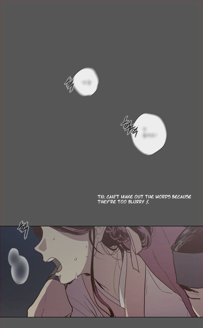 The Moon that Rises in the Day Chapter 79 page 3 - Chapter 79 : Battle (7)