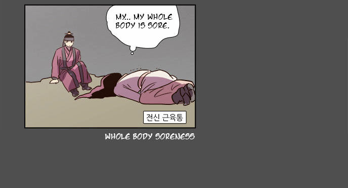The Moon that Rises in the Day Chapter 79 page 41 - Chapter 79 : Battle (7)