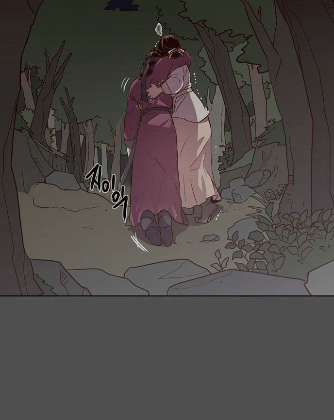 The Moon that Rises in the Day Chapter 79 page 7 - Chapter 79 : Battle (7)
