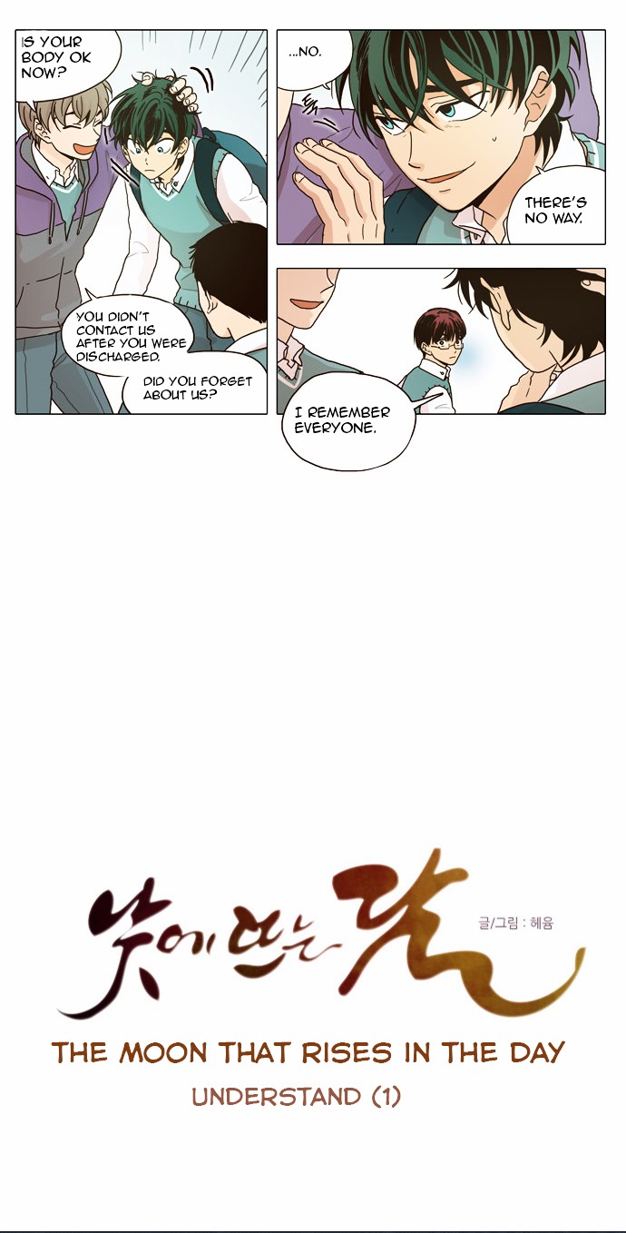 The Moon that Rises in the Day Chapter 8 page 6 - Chapter 8 : Understanding (1)