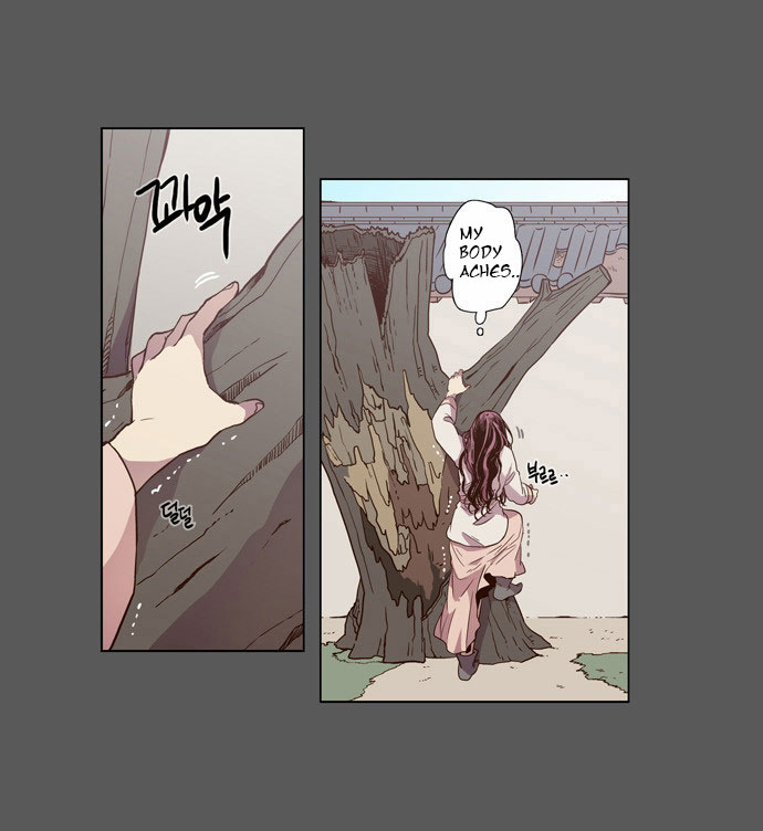 The Moon that Rises in the Day Chapter 80 page 14 - Chapter 80 : Battle (8)