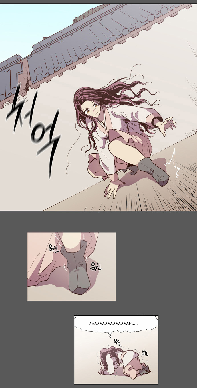 The Moon that Rises in the Day Chapter 80 page 15 - Chapter 80 : Battle (8)