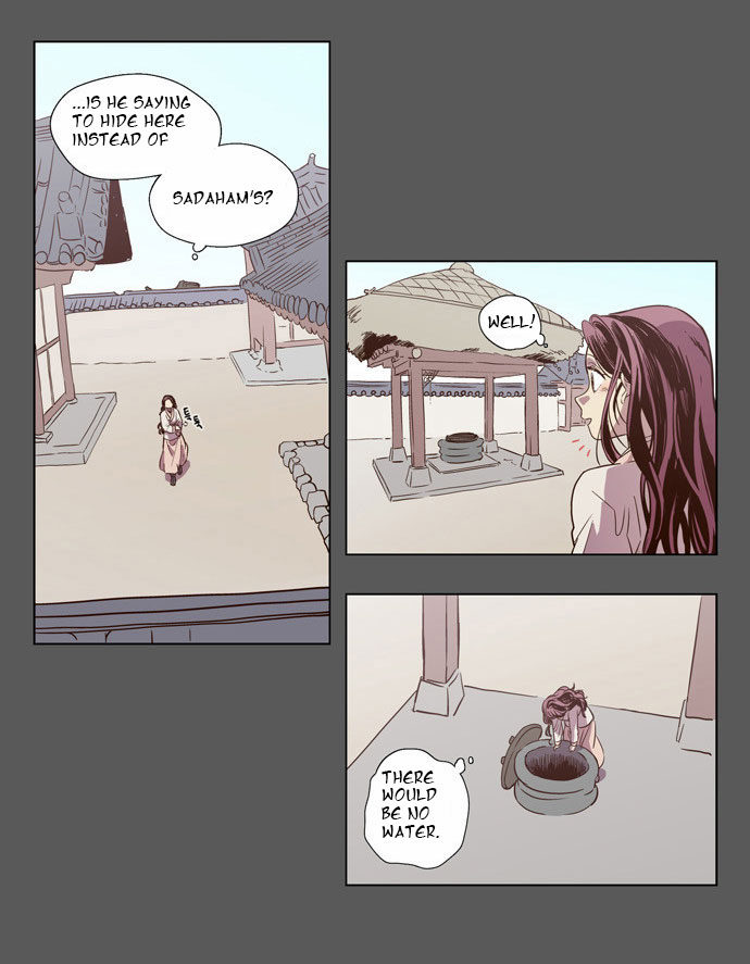 The Moon that Rises in the Day Chapter 80 page 17 - Chapter 80 : Battle (8)