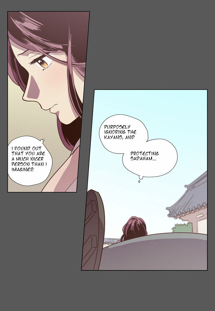 The Moon that Rises in the Day Chapter 80 page 21 - Chapter 80 : Battle (8)