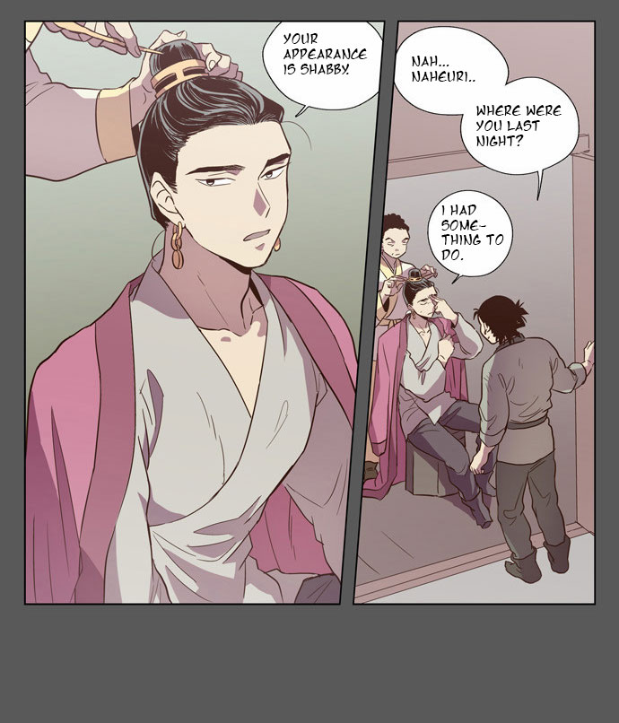 The Moon that Rises in the Day Chapter 80 page 23 - Chapter 80 : Battle (8)