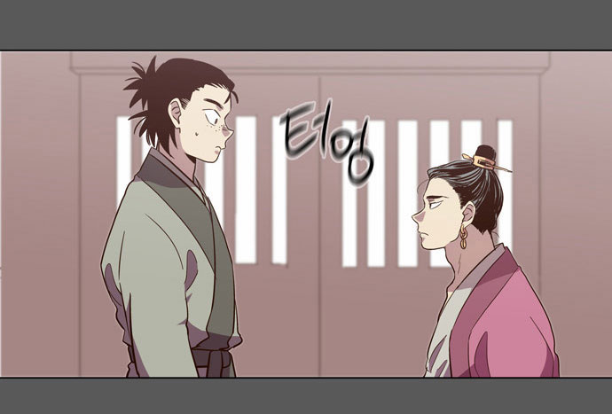 The Moon that Rises in the Day Chapter 80 page 28 - Chapter 80 : Battle (8)
