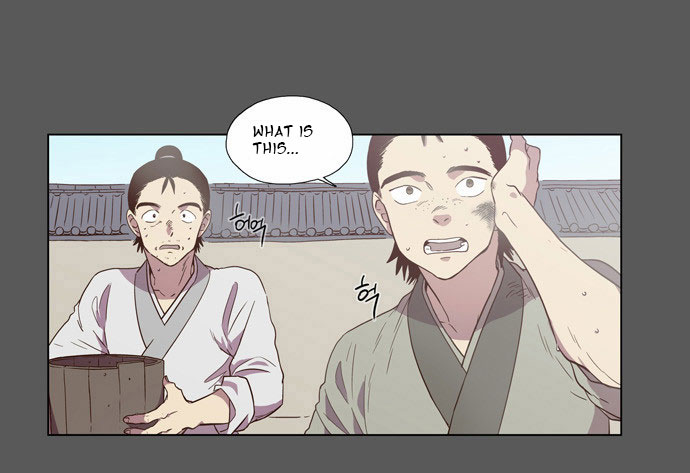 The Moon that Rises in the Day Chapter 80 page 5 - Chapter 80 : Battle (8)