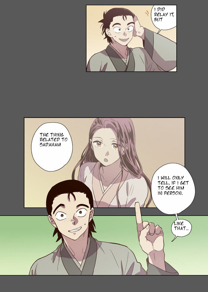 The Moon that Rises in the Day Chapter 81 page 12 - Chapter 81 : Battle: Aftermath