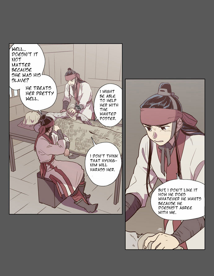 The Moon that Rises in the Day Chapter 81 page 17 - Chapter 81 : Battle: Aftermath