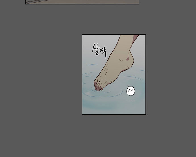 The Moon that Rises in the Day Chapter 81 page 29 - Chapter 81 : Battle: Aftermath
