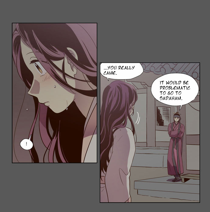 The Moon that Rises in the Day Chapter 81 page 32 - Chapter 81 : Battle: Aftermath