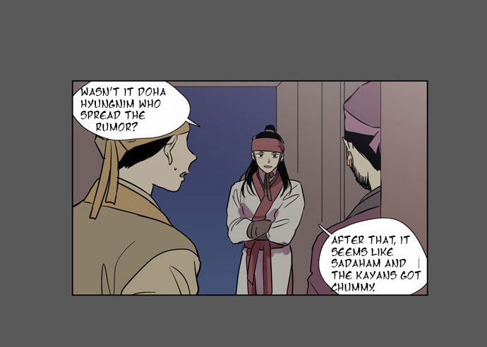 The Moon that Rises in the Day Chapter 81 page 44 - Chapter 81 : Battle: Aftermath