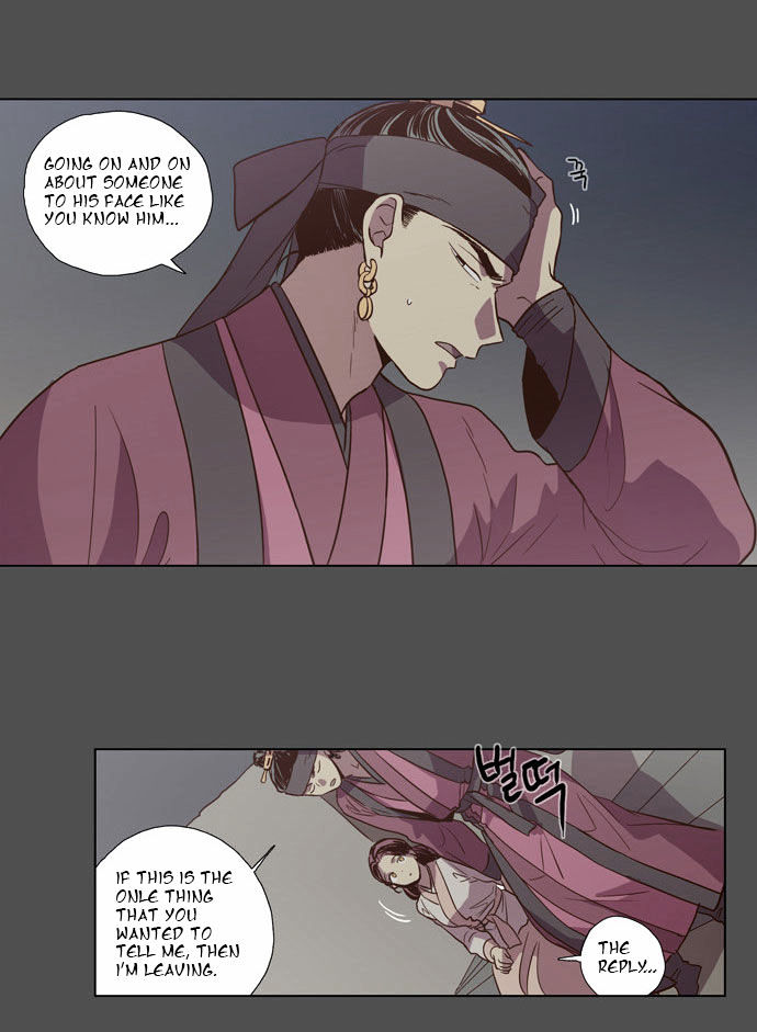 The Moon that Rises in the Day Chapter 82 page 14 - Chapter 82 : The Turning Point
