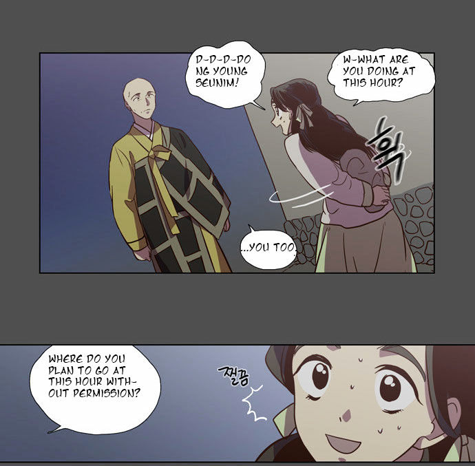 The Moon that Rises in the Day Chapter 82 page 32 - Chapter 82 : The Turning Point