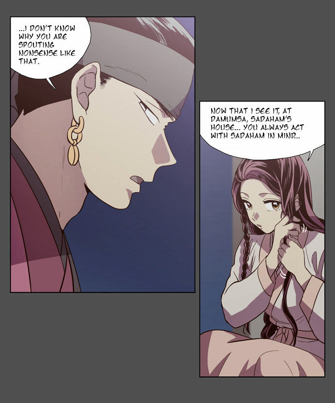 The Moon that Rises in the Day Chapter 82 page 4 - Chapter 82 : The Turning Point
