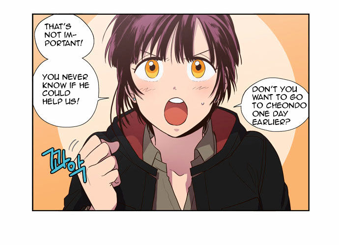 The Moon that Rises in the Day Chapter 86 page 16 - Chapter 86 : Death (4)