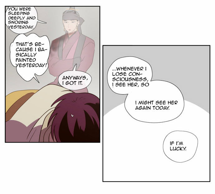 The Moon that Rises in the Day Chapter 86 page 46 - Chapter 86 : Death (4)