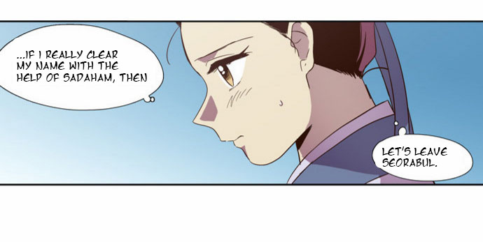The Moon that Rises in the Day Chapter 87 page 35 - Chapter 87 : Death (5)