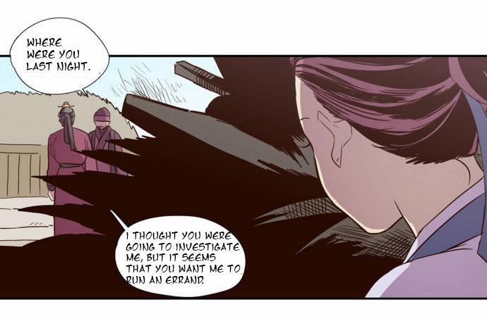 The Moon that Rises in the Day Chapter 87 page 40 - Chapter 87 : Death (5)