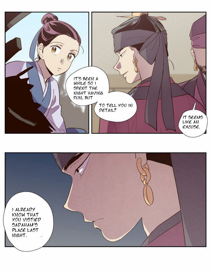 The Moon that Rises in the Day Chapter 87 page 41 - Chapter 87 : Death (5)