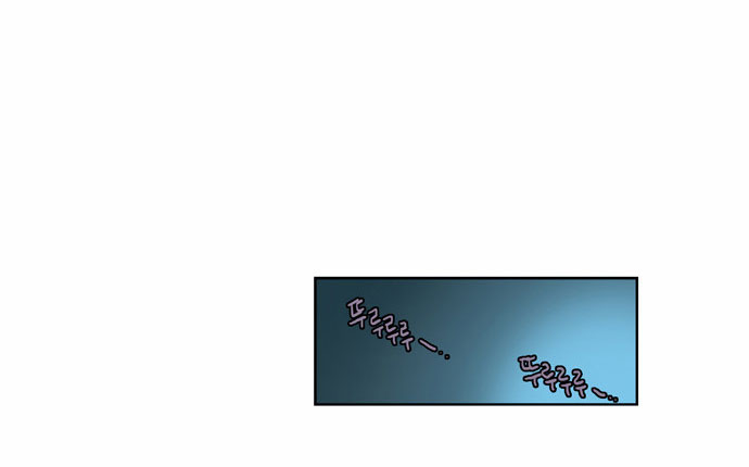 The Moon that Rises in the Day Chapter 87 page 6 - Chapter 87 : Death (5)