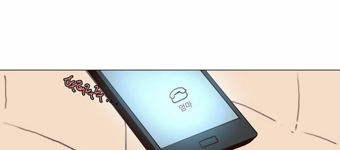 The Moon that Rises in the Day Chapter 88 page 46 - Chapter 88 : Death (6)