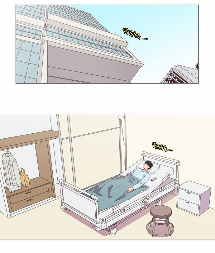 The Moon that Rises in the Day Chapter 89 page 15 - Chapter 89 : Death (7)
