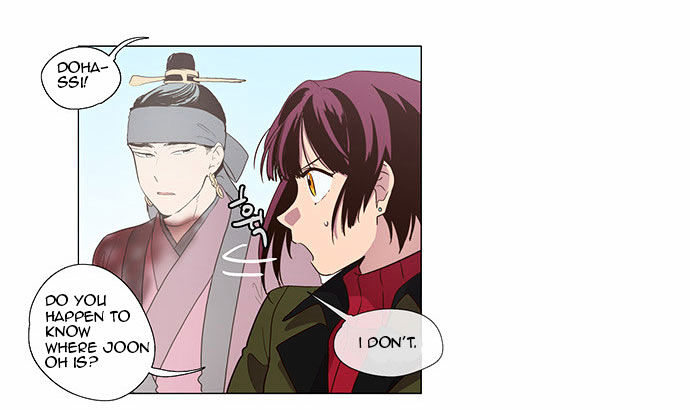 The Moon that Rises in the Day Chapter 89 page 37 - Chapter 89 : Death (7)