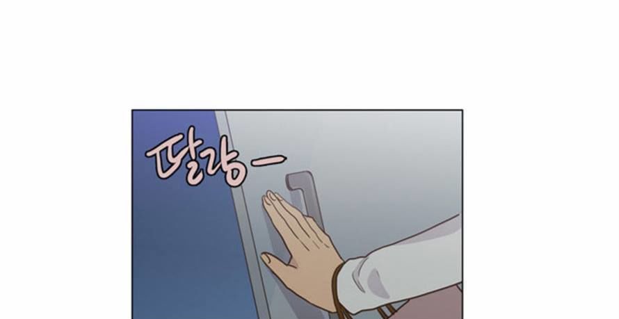 The Moon that Rises in the Day Chapter 90 page 85 - Chapter 90 : Death (8)