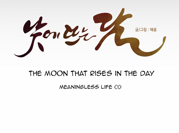 The Moon that Rises in the Day Chapter 91 page 29 - Chapter 91 : Meaningless Life (1)