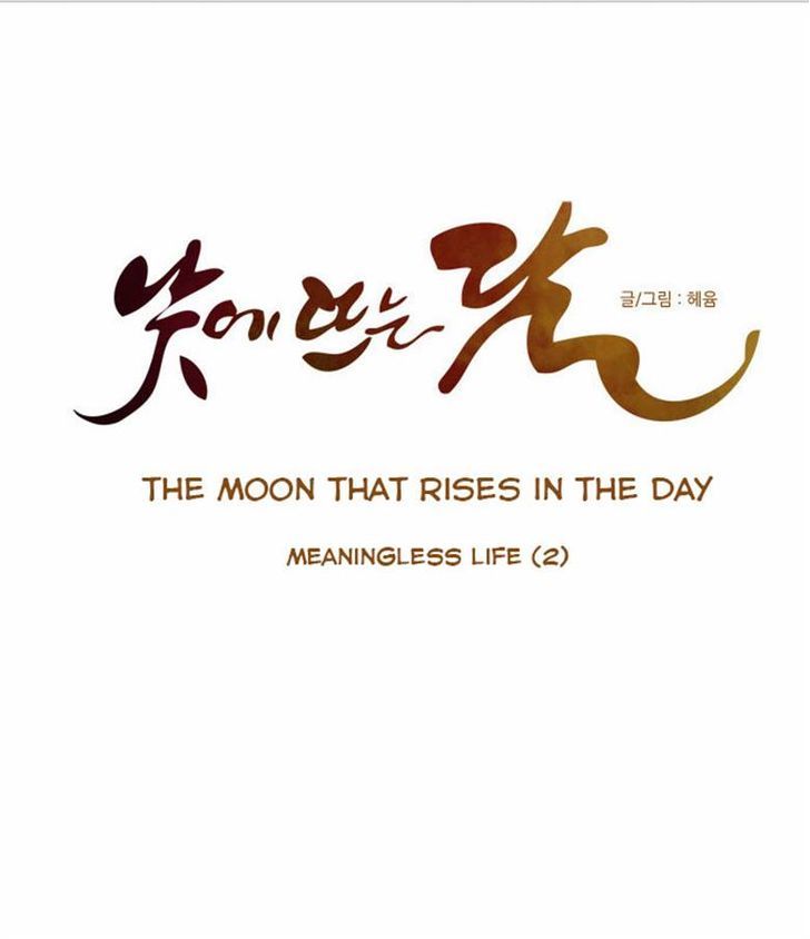 The Moon that Rises in the Day Chapter 92 page 8 - Chapter 92 : Meaningless Life (2)
