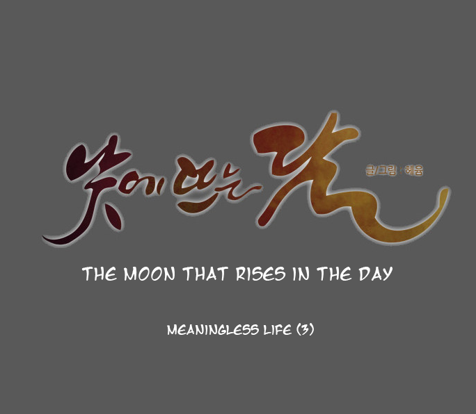 The Moon that Rises in the Day Chapter 93 page 35 - Chapter 93 : Meaningless Life (3)