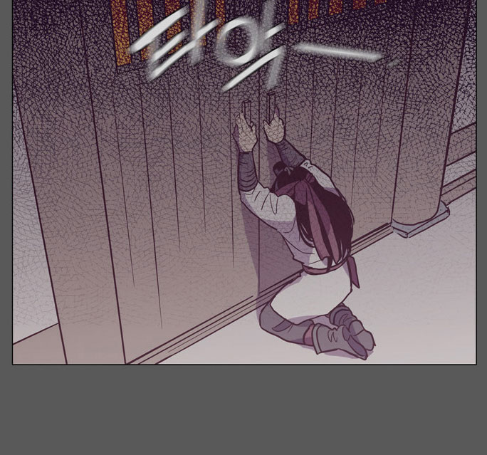 The Moon that Rises in the Day Chapter 93 page 45 - Chapter 93 : Meaningless Life (3)