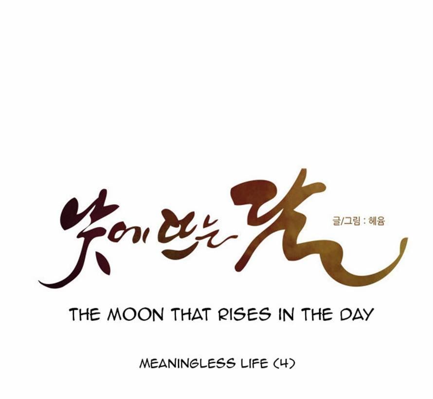 The Moon that Rises in the Day Chapter 94 page 5 - Chapter 94 : Meaningless Life (4)