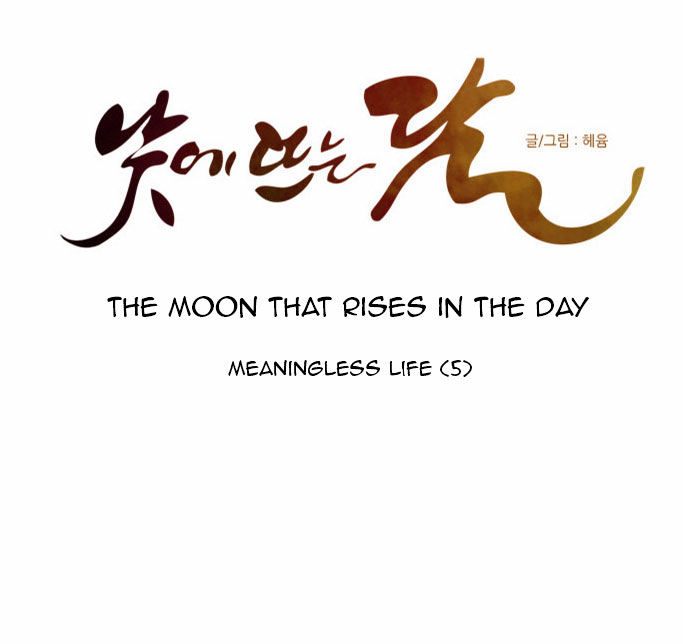 The Moon that Rises in the Day Chapter 95 page 20 - Chapter 95 : Meaningless Life (5)