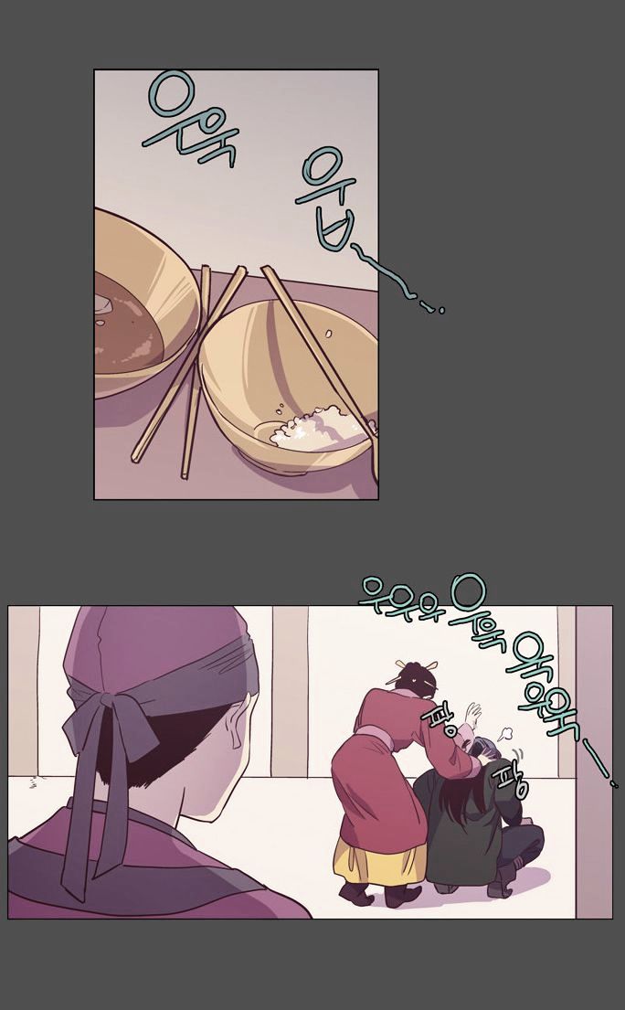 The Moon that Rises in the Day Chapter 96 page 14 - Chapter 96 : Meaningless Life (6)
