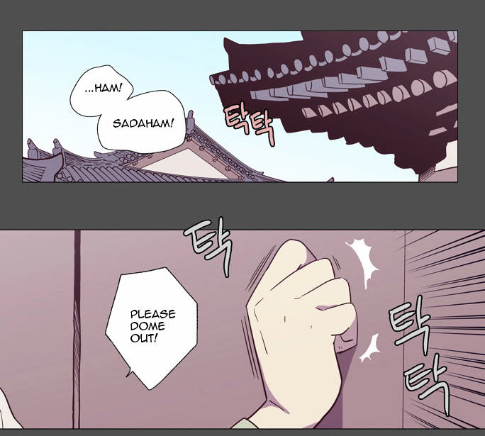 The Moon that Rises in the Day Chapter 96 page 3 - Chapter 96 : Meaningless Life (6)