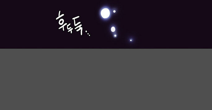The Moon that Rises in the Day Chapter 96 page 39 - Chapter 96 : Meaningless Life (6)