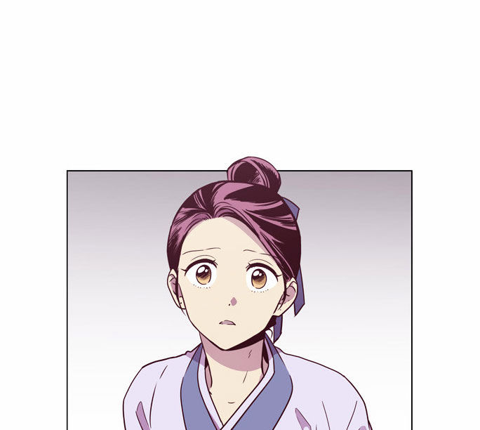 The Moon that Rises in the Day Chapter 97 page 14 - Chapter 97 : Rotten Rope (1)