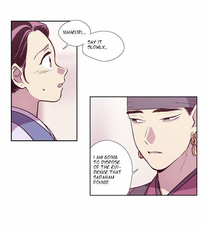 The Moon that Rises in the Day Chapter 97 page 16 - Chapter 97 : Rotten Rope (1)