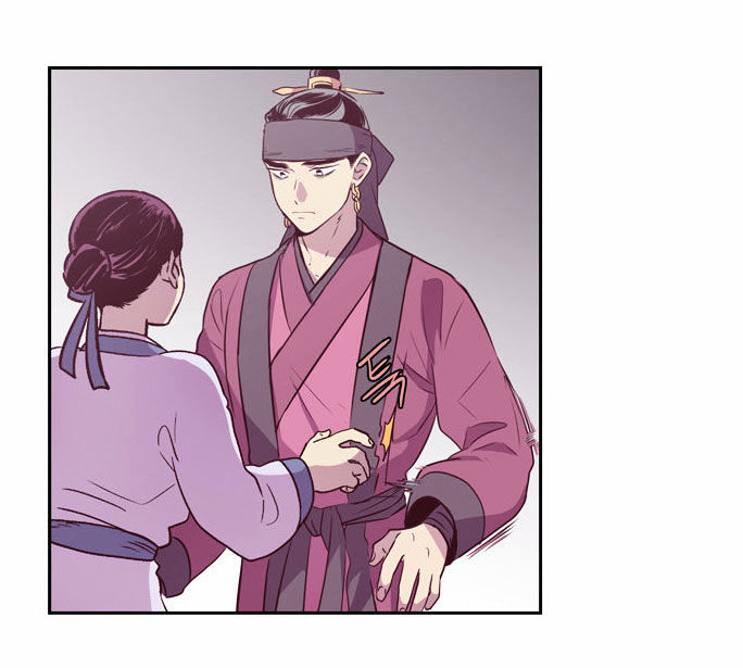 The Moon that Rises in the Day Chapter 97 page 19 - Chapter 97 : Rotten Rope (1)