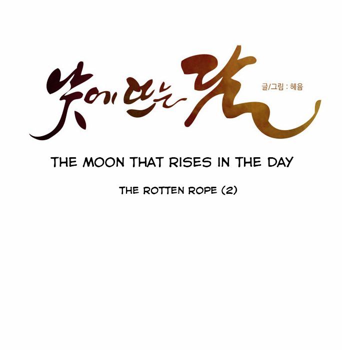 The Moon that Rises in the Day Chapter 98 page 17 - Chapter 98 : Rotten Rope (2)