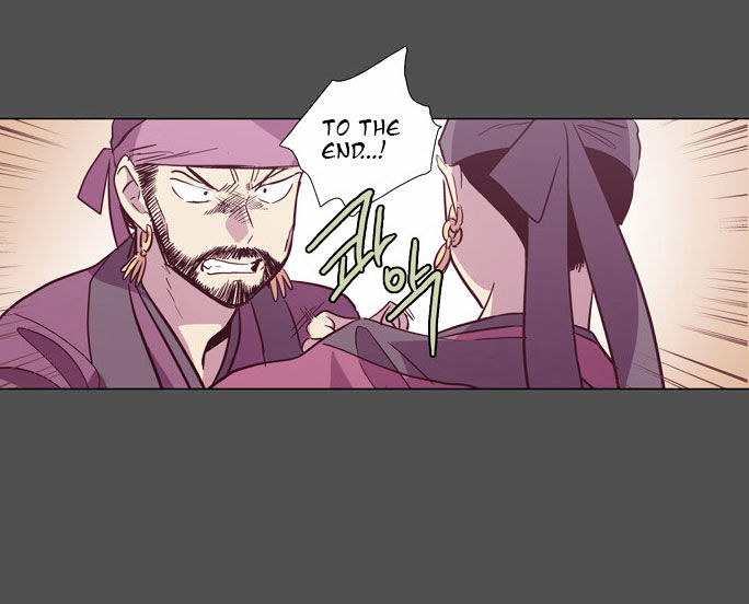 The Moon that Rises in the Day Chapter 98 page 54 - Chapter 98 : Rotten Rope (2)