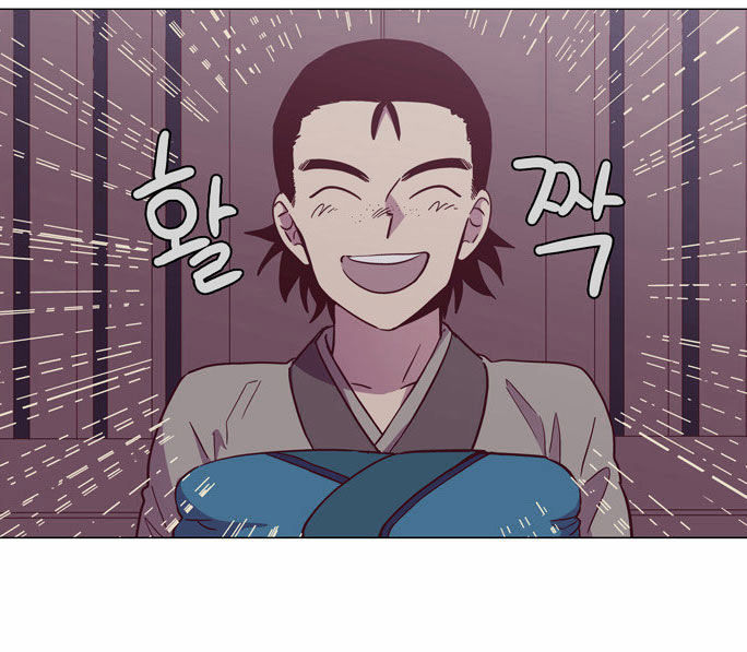 The Moon that Rises in the Day Chapter 99 page 3 - Chapter 99 : Rotten Rope (3)